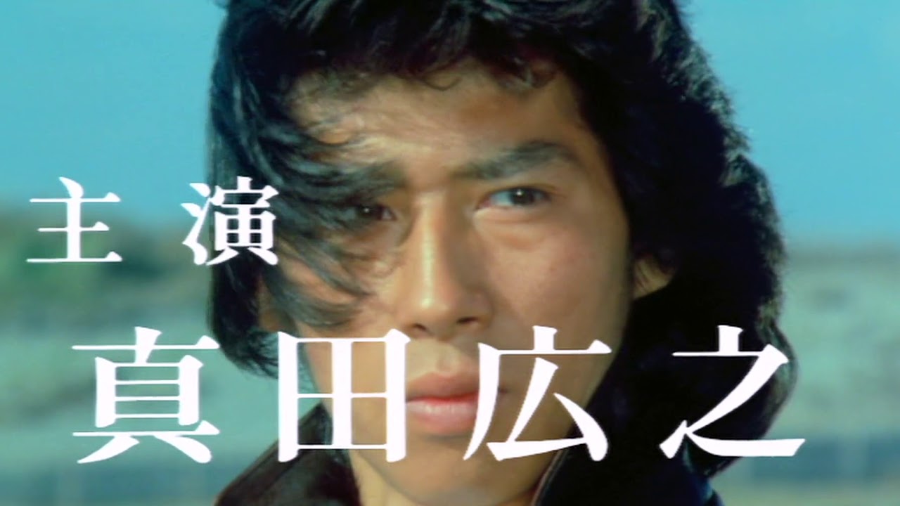 燃える勇者