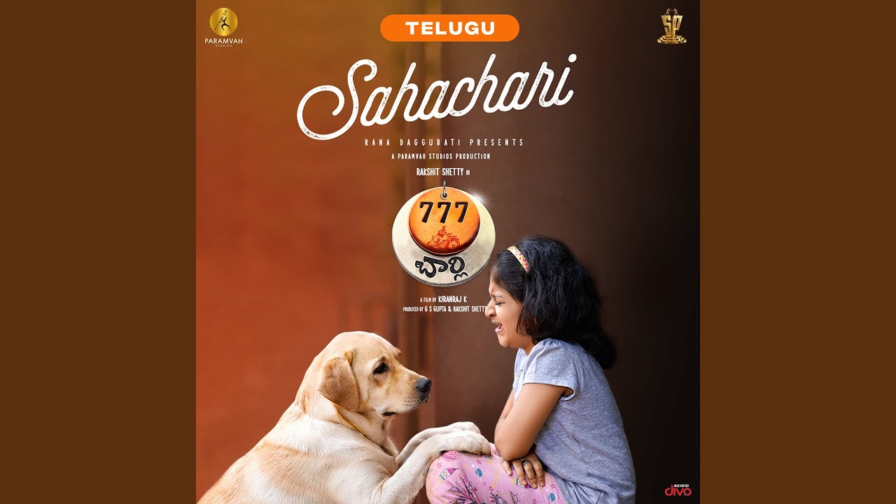 Sahachari (From 