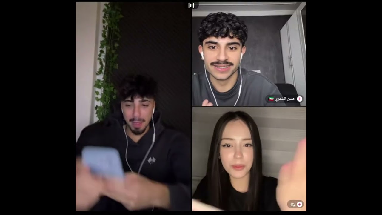 الان بحاول يحل مشكلة حسن الشمري مع جيلين بسبب كيستات حسن مع البنات يما الحب والغيرة