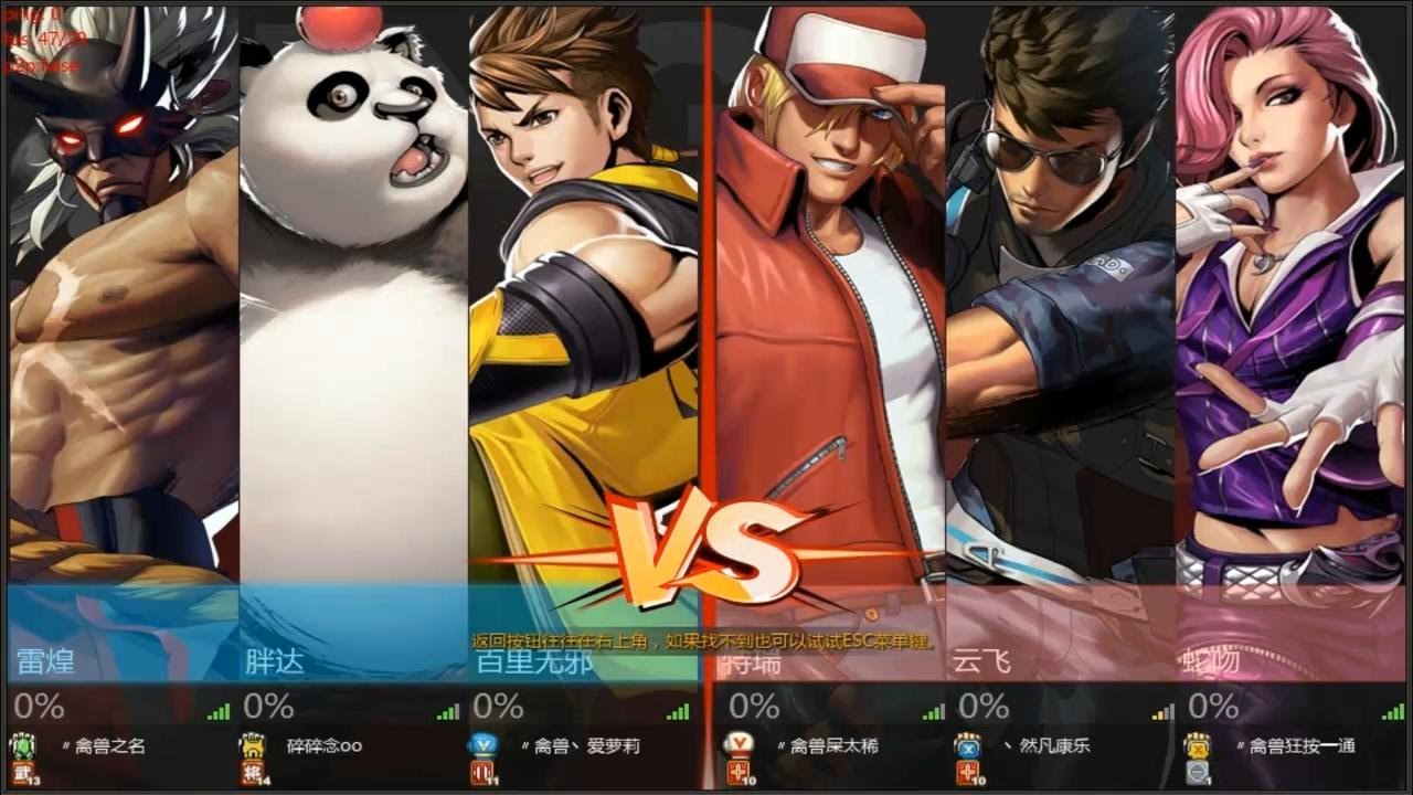 【炫斗之王】 Xuan Dou Zhi Wang online 3 on 3 casuals