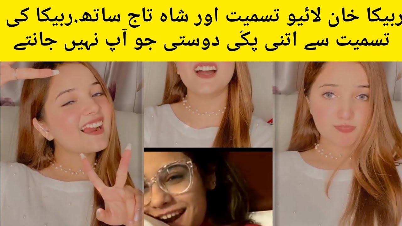 Rabeeca Khan Live with Tasmeet Sheikh and Shahtaj Khan. check bond of Rabeeca with Tasmeet🤩
