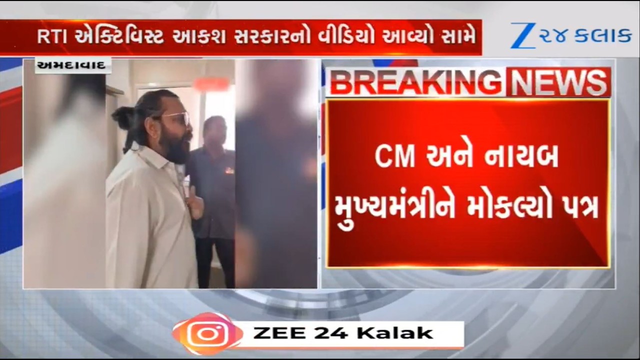 RTI activist threatens employees at AMC office, alleges revelation of name of RTI filers to builders