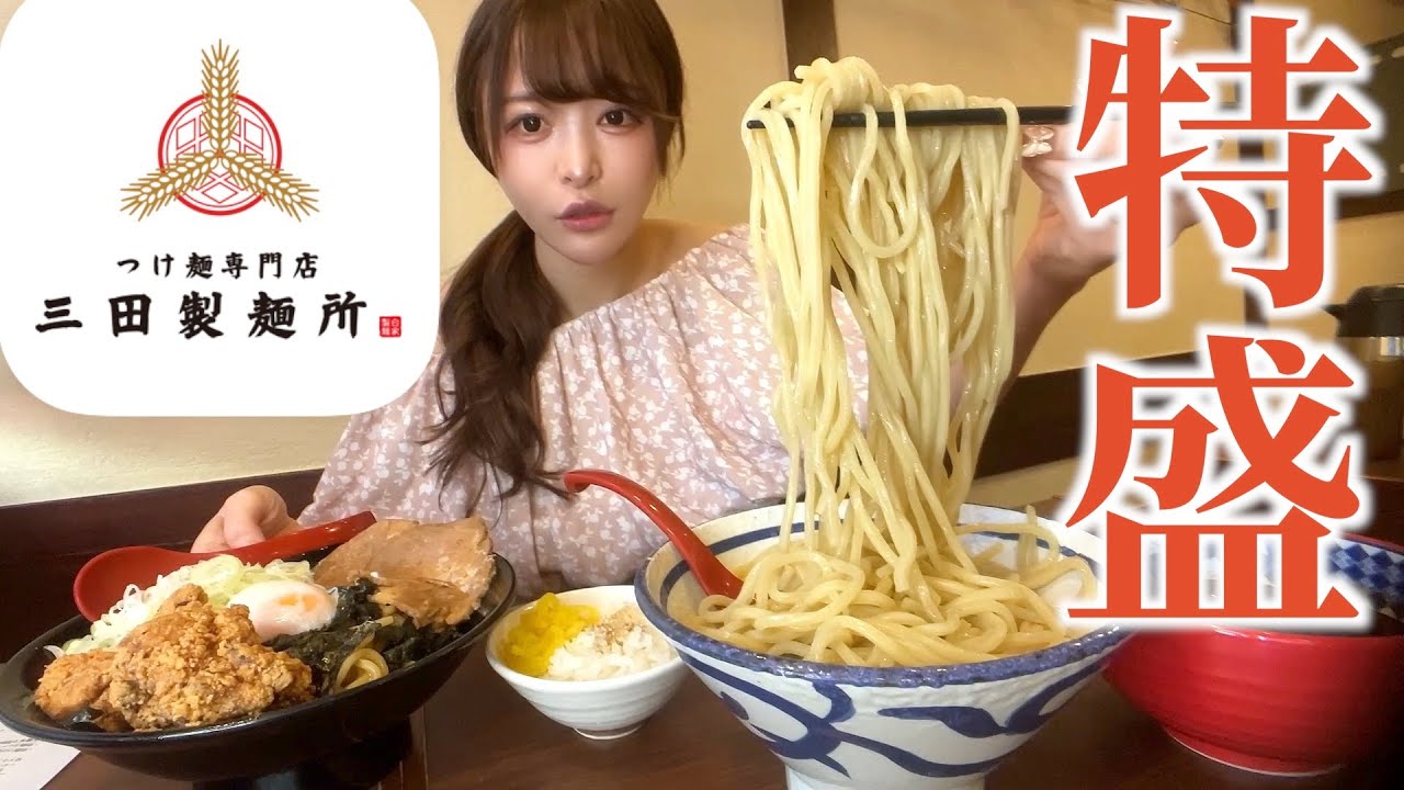 【大食い女のリアル飯】「全部特盛で」ふらっと入ったつけ麺屋で2杯食いしたら店内どよめいた