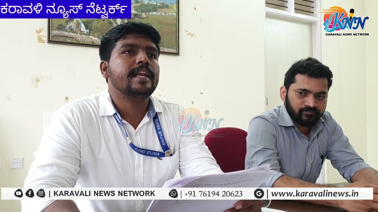 Alert! Link your Voter ID with Adhaar card|| Press Release in Tahsildar Office