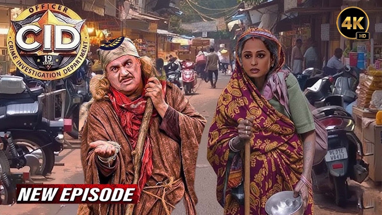 ACP और Purvi ने भिकारी बनके रची खतरनाक मुजरिम को पकड़ने की साज़िश | CID New Episode 2026