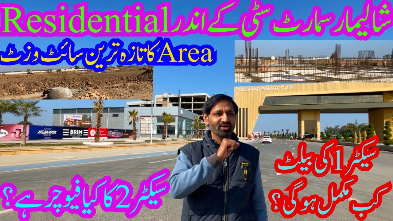 Shalimar Smart City Latest Site Visit with Excited News | Development Update 2025 | Real Estate