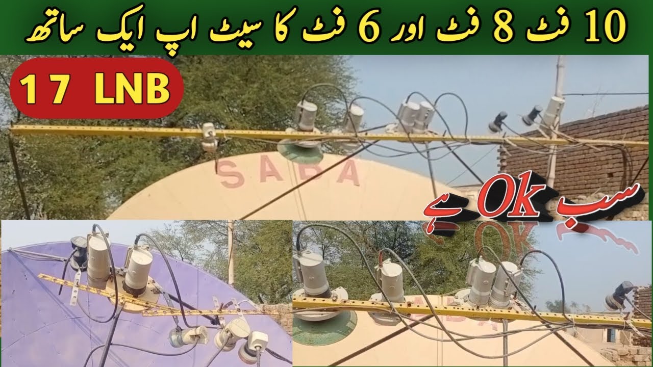 How to Setting  10/8/6 Feet Dish Setup | 17 LNB Working in 3 Dish | 17 Satellite Working | dish tips