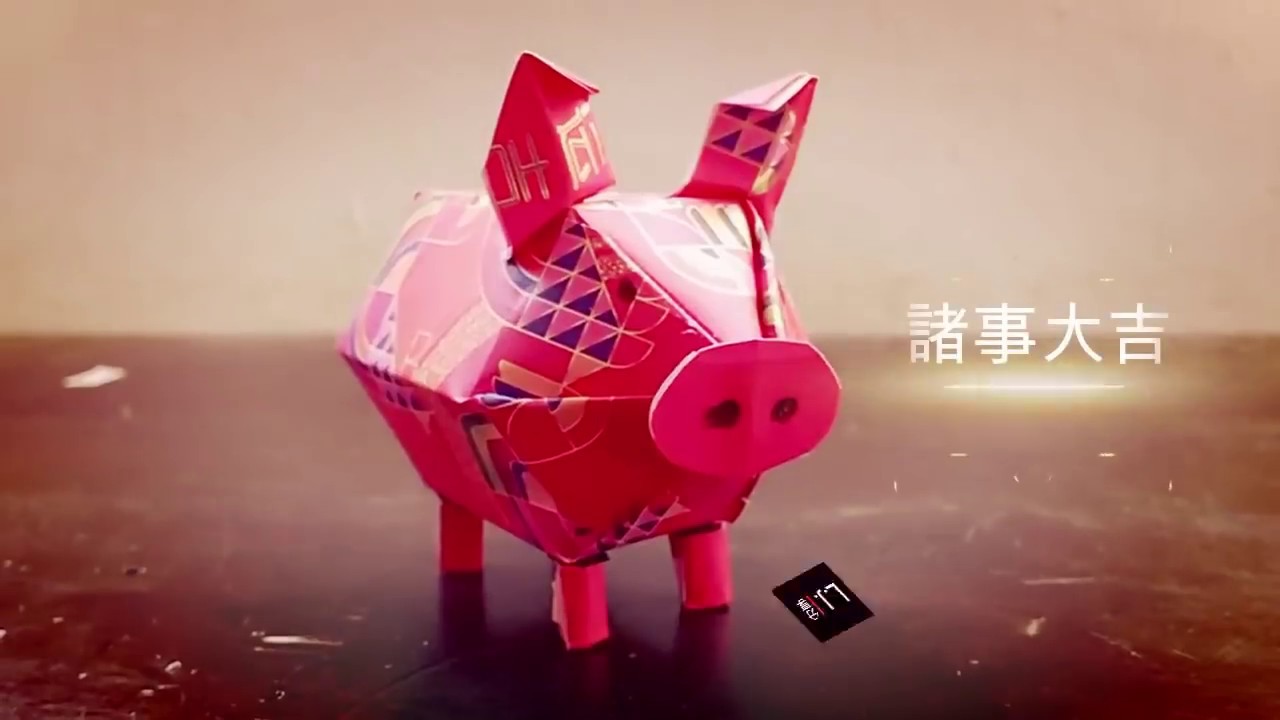 自创红包封折猪 Self Made Origami 