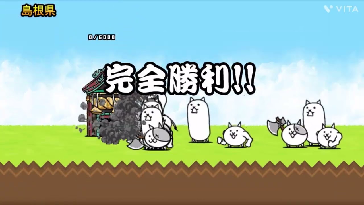 第3回死んだらキャラ削除縛り(ゆっくりボイスなし)#にゃんこ大戦争 