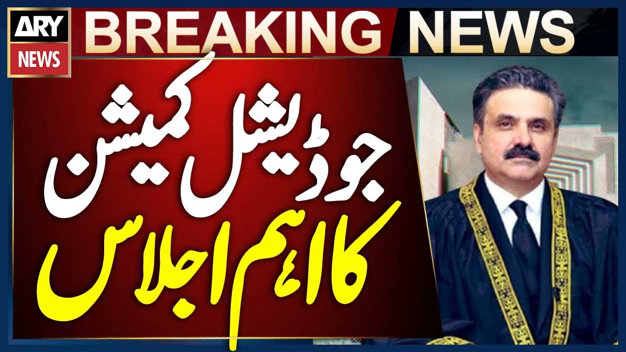 Judicial Commission Meeting Held Under Chief Justice Yahya Afridi