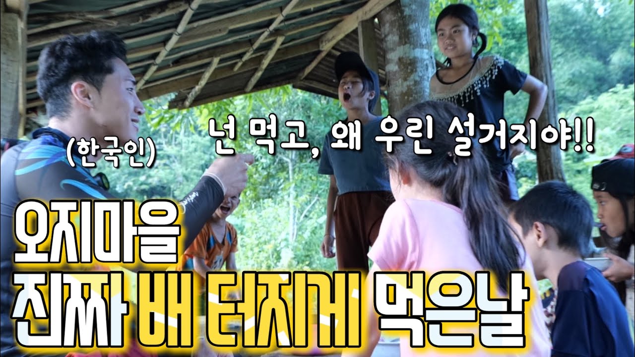 자연식 '먹방 특집', 온 마을 밭을 샅샅이 뒤져라!ㅣ