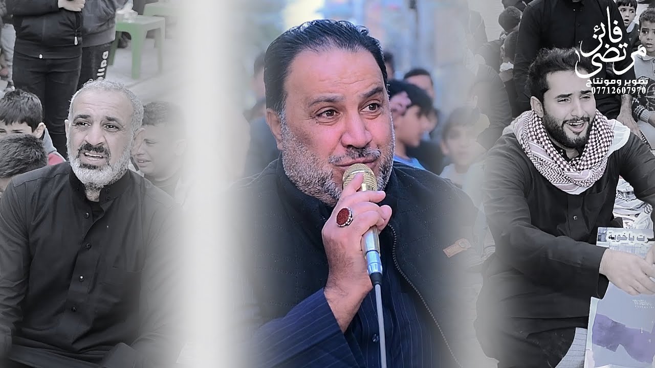 الناعي مؤيد البغدادي💔 سابع المرحوم حسين علي الساعدي #التصوير_والمونتاج_مرتضى_فائز للحجز 07712607970