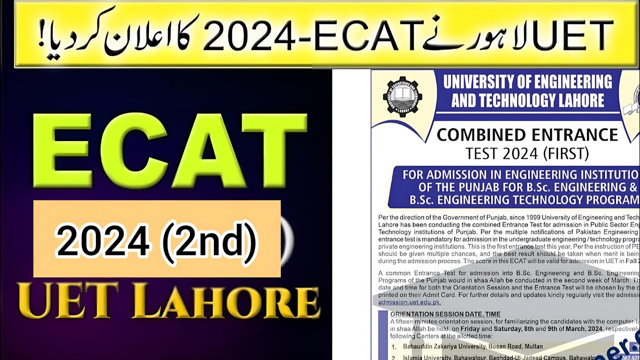 UET LAHORE ECAT TEST FOR ENGINEERING 2024 | How to Apply UET Lahore ECAT tess 2024