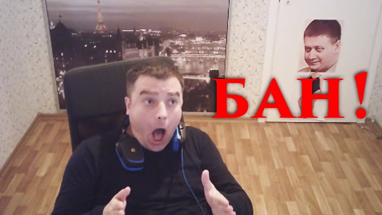 АКТЕР: ПРО БАН КАНАЛА!