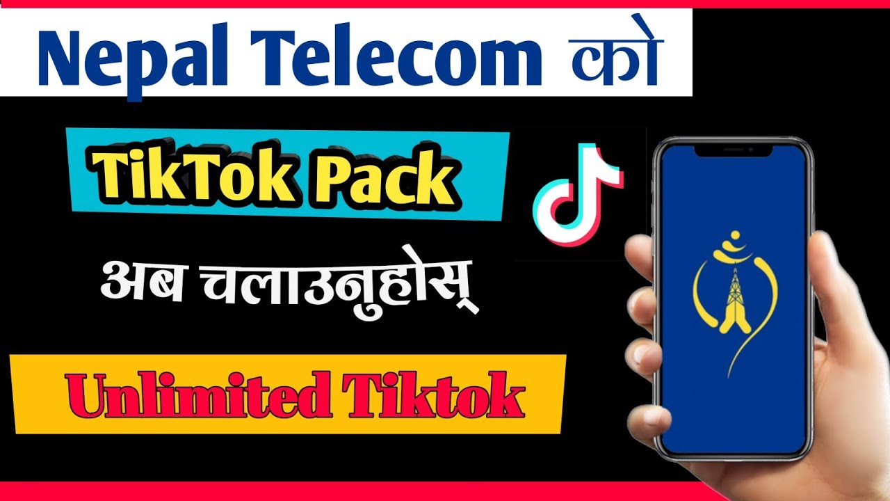 NTC TikTok Pack 2025 | How To Activate NTC TikTok Package | NTC New Data Pack Offer 2081