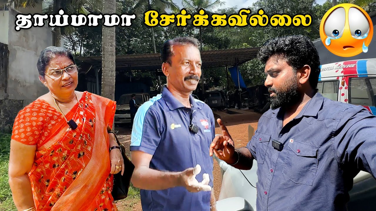 தாய்மாமா Avoided Me 😥 Taking Amma After 6 Years