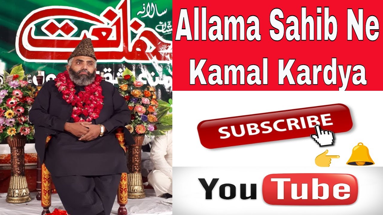 Faisal Nadeem Qelani.  By Amir Madni Sound. 03444786028