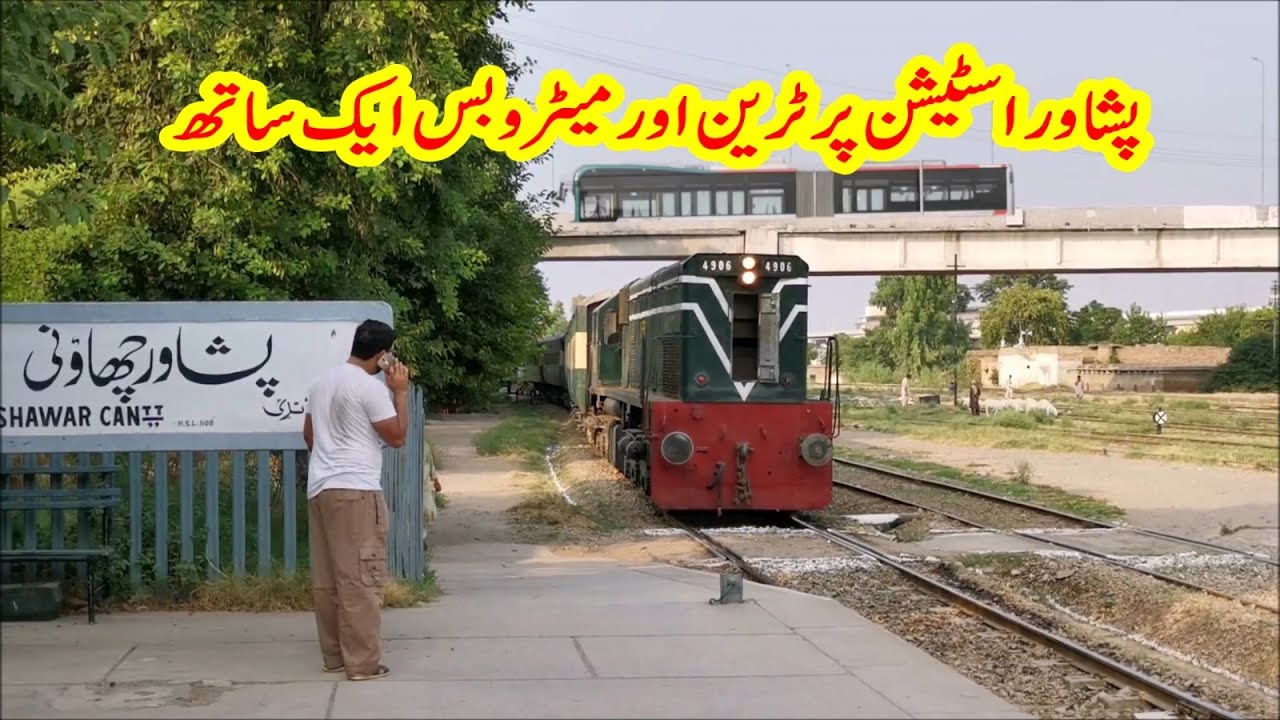 Locomotive Shunting | Awam Express & Jaffar Express & BRT Bus At Peshawar Cantonment Railway Station