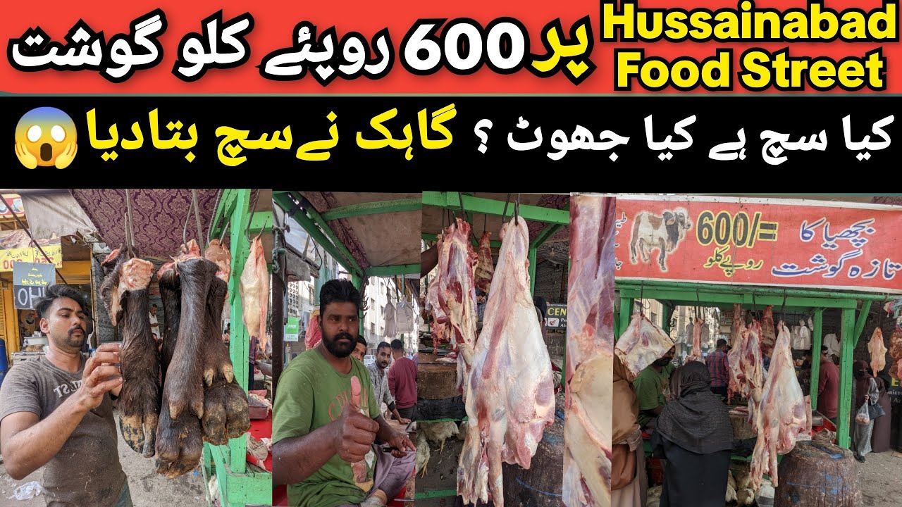 Husainabad Food Street | Gosht Market, Bachiya Ka Gosht Rs, 600 kg | Cheapest Gosht Market 