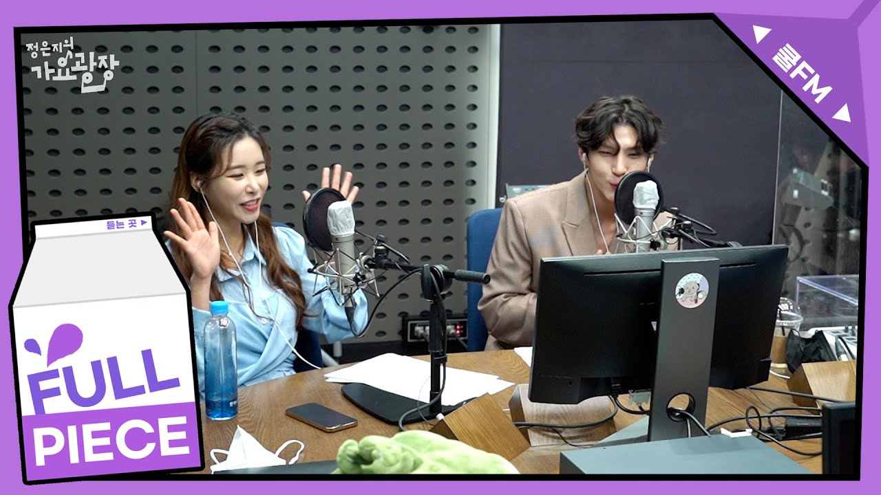 오늘의 코너 with 레오(of VIXX), 해나 full ver. / [정은지의 가요광장]｜KBS 211207방송