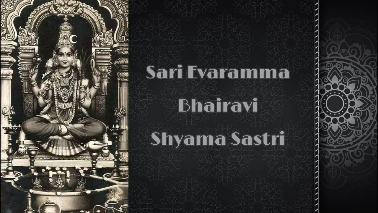 Sari Evaramma - Bhairavi - Shyama Shastri | Gayathri Venkataraghavan
