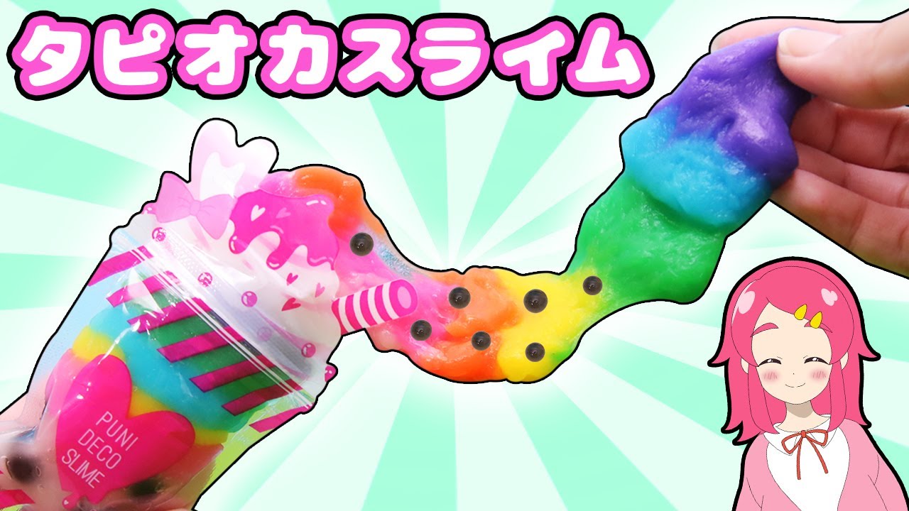 タピオカスライムをぷにデコ スライムパレットで可愛く作ってみた！！Tapioca Slime 手作り 工作 DIY❤︎アンリルちゃんねる❤︎