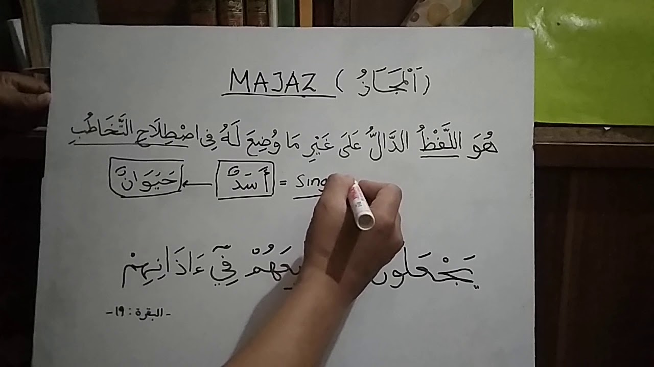 ilmu bayan tentang MAJAZ