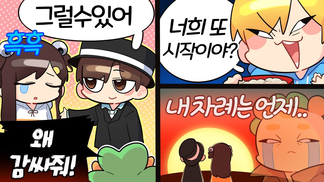 헉 !