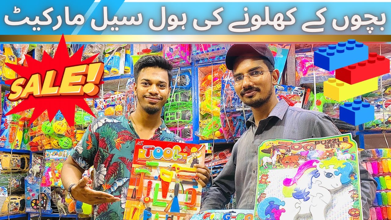 🧸|| Kids Toys Bacho K Khilono Ki Wholesale Shop In Karachi Haar Cheez Le Jao Sastay Rate Me ||