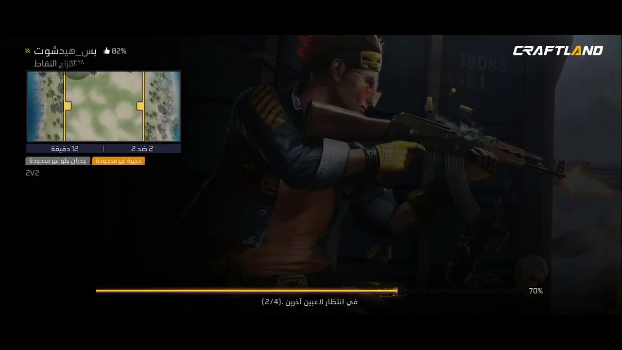 طريقه شرح الفصت دراجه شوت