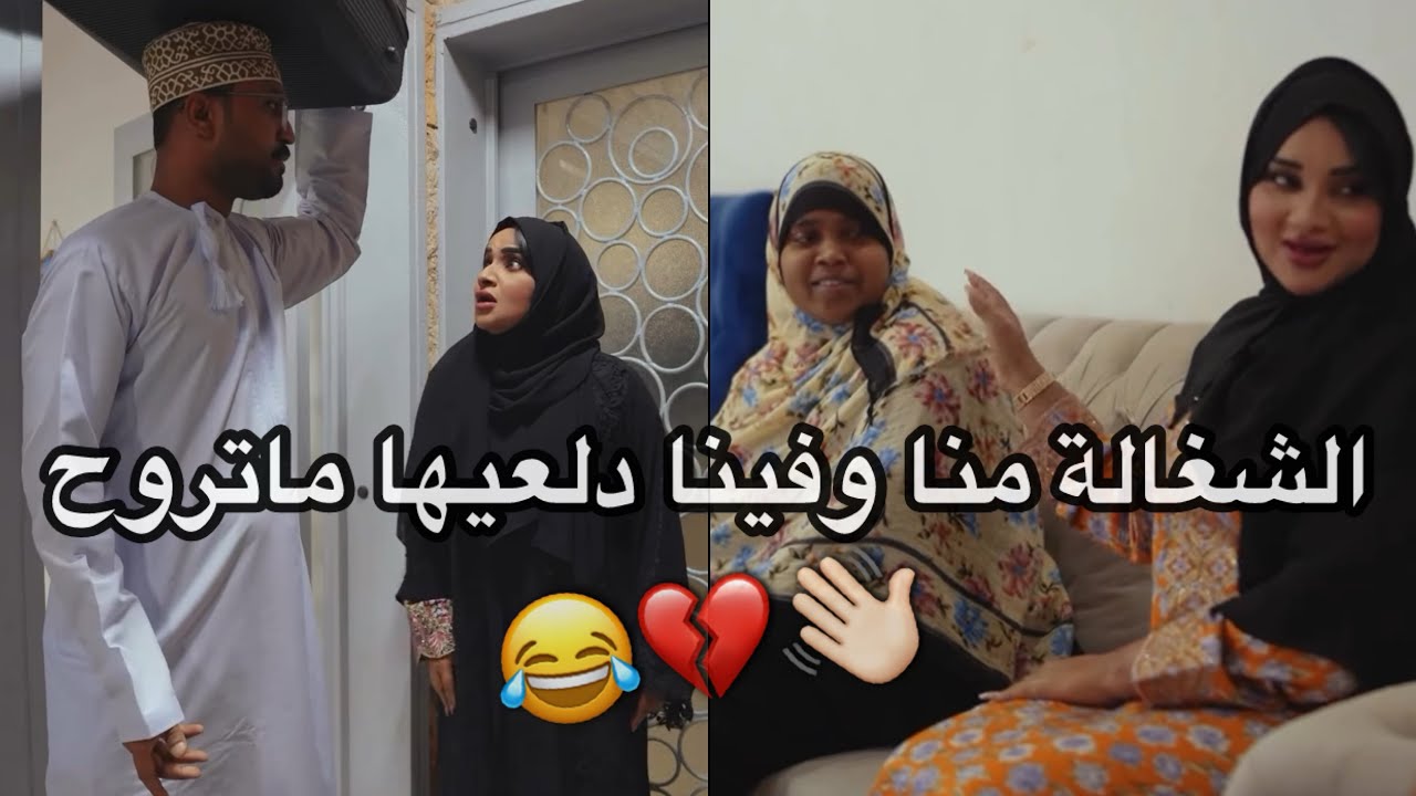 مسلسل المدينة الفاضلة | الحلقة السادسة | منا وفينا 😰💔