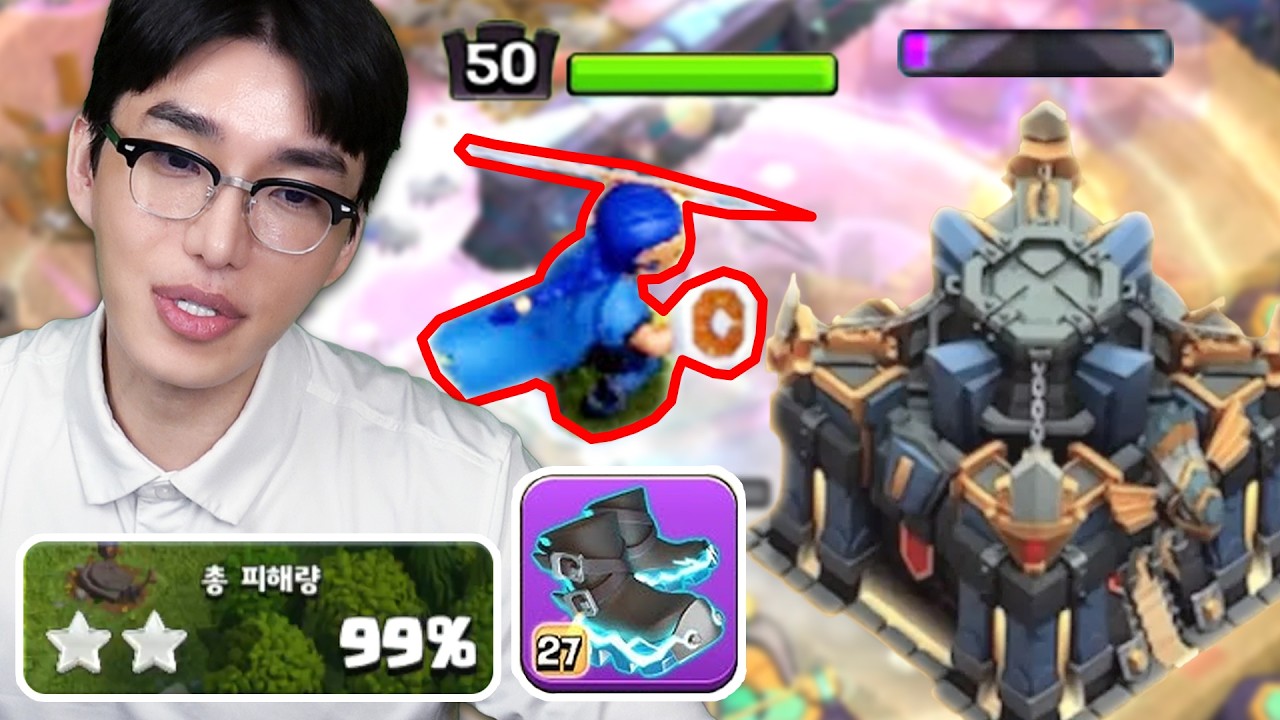 클오클 로얄챔피언+일렉부츠+투명마법 31연속완파ㄷㄷ