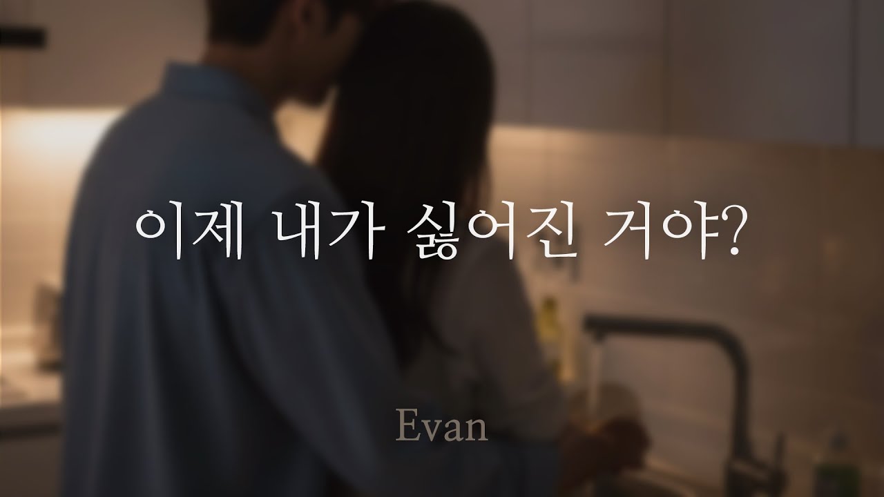 남자ASMR ) 권태기 온 모습에 불안해서 울먹이는 남친 | 귀여운 남자친구 | Roleplay | 女性向けASMR