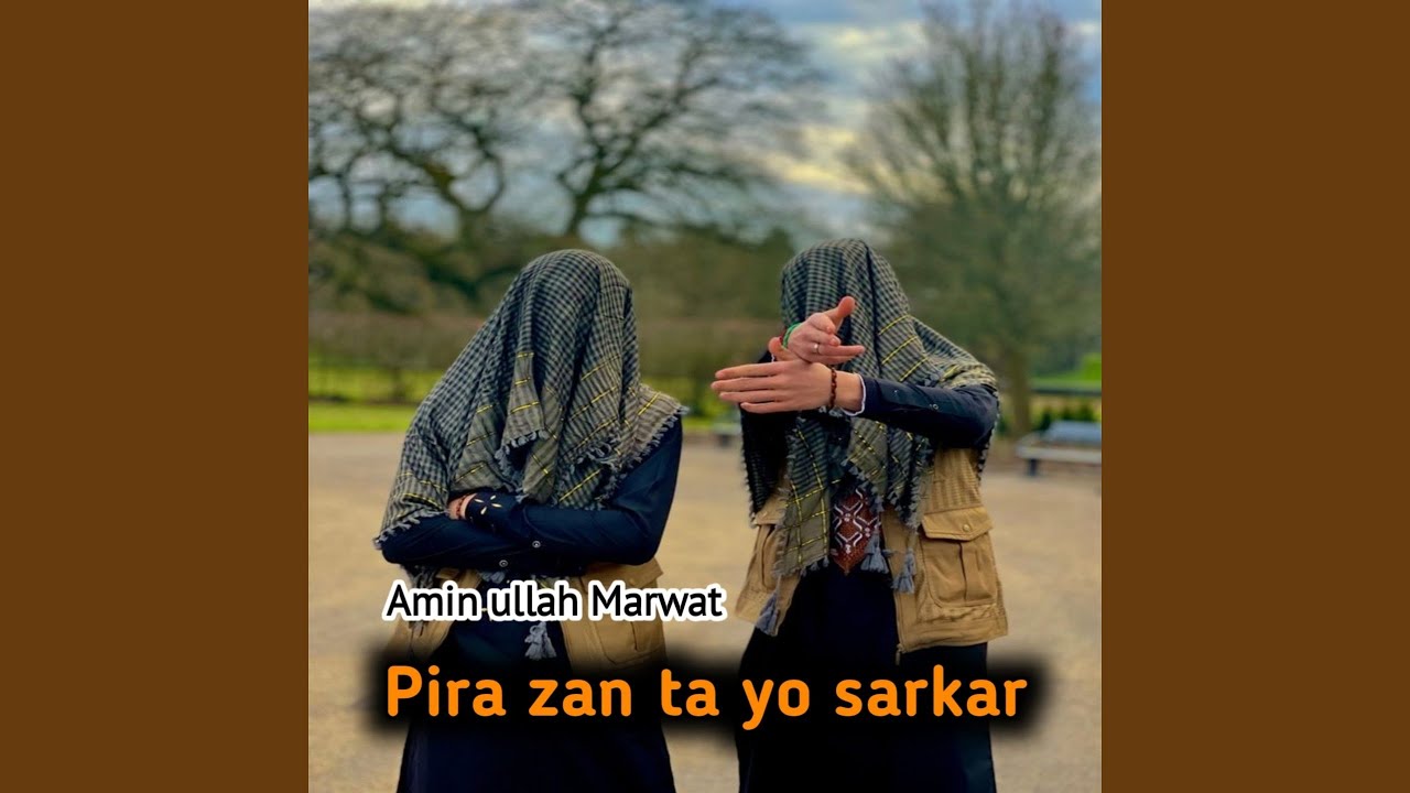 Pira zan ta yo sarkar