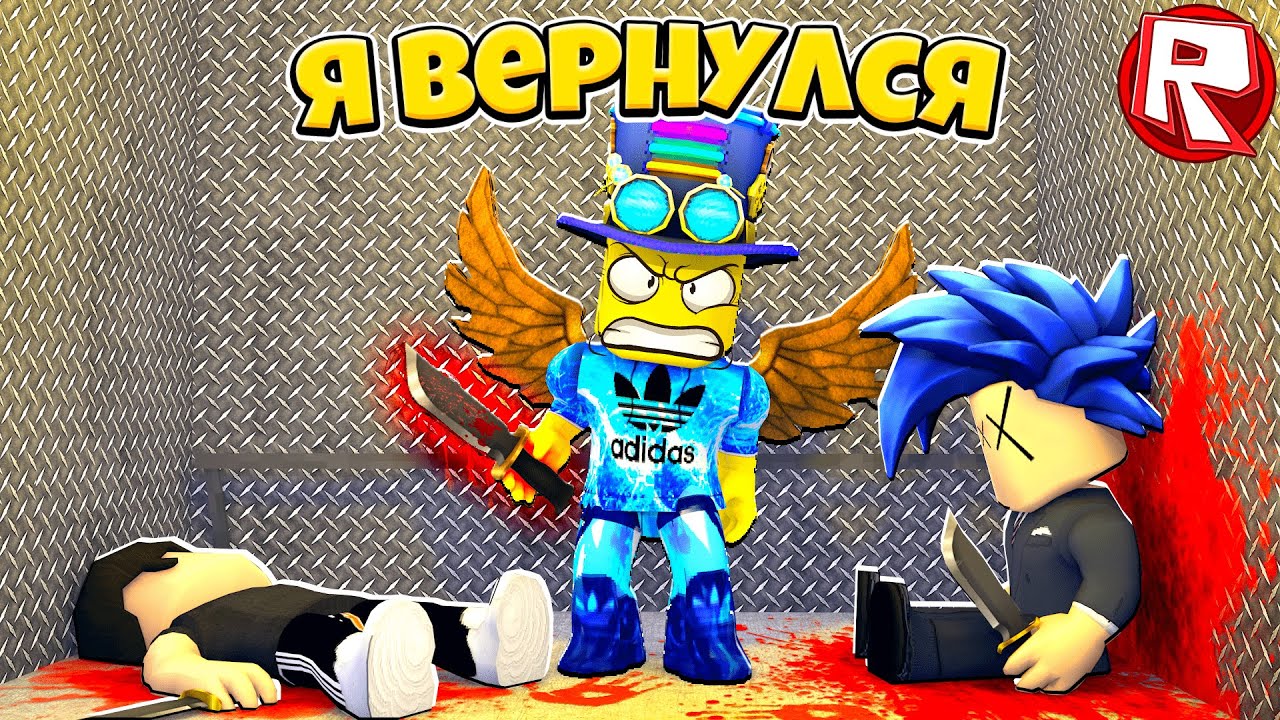 БАГ на ПРЫГУЧЕСТЬ в LEVELS KAT РОБЛОКС | Roblox KAT