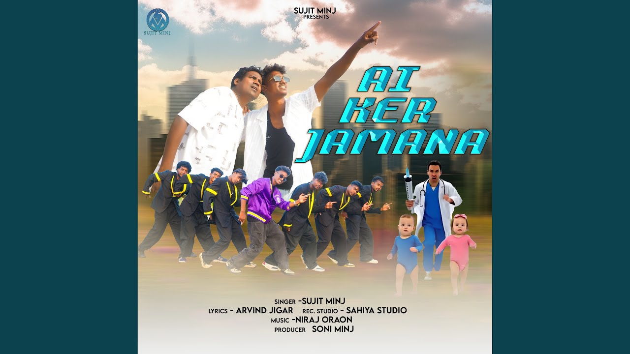 Ai Ker Jamana