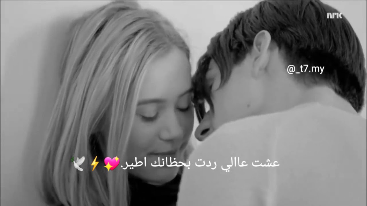 محمود التركي(ضمني ضمني)تابعوني انستكرام@t._o3 🥺💞#ستوري#تصاميم