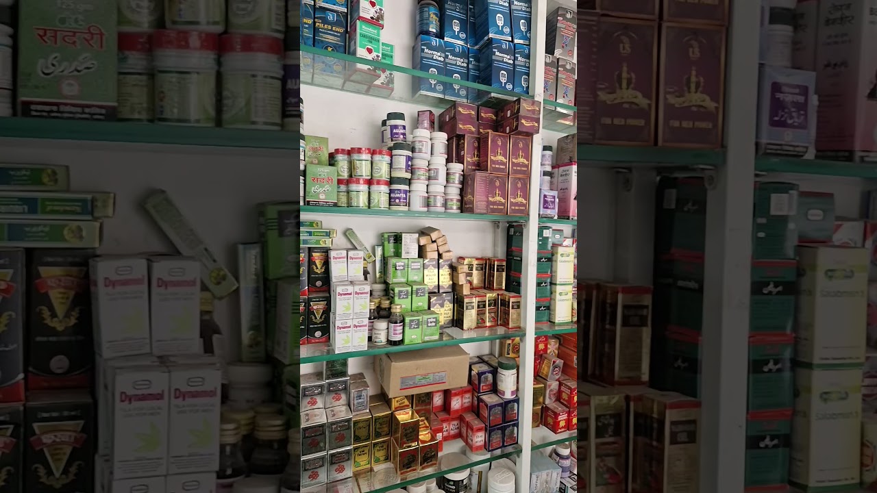Unani Herbal Store Hamdard ❤️