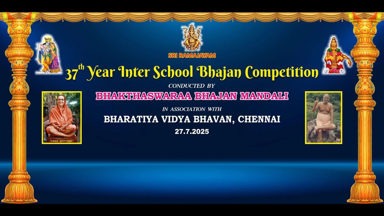 37th Year Inter School Bhajan Competition