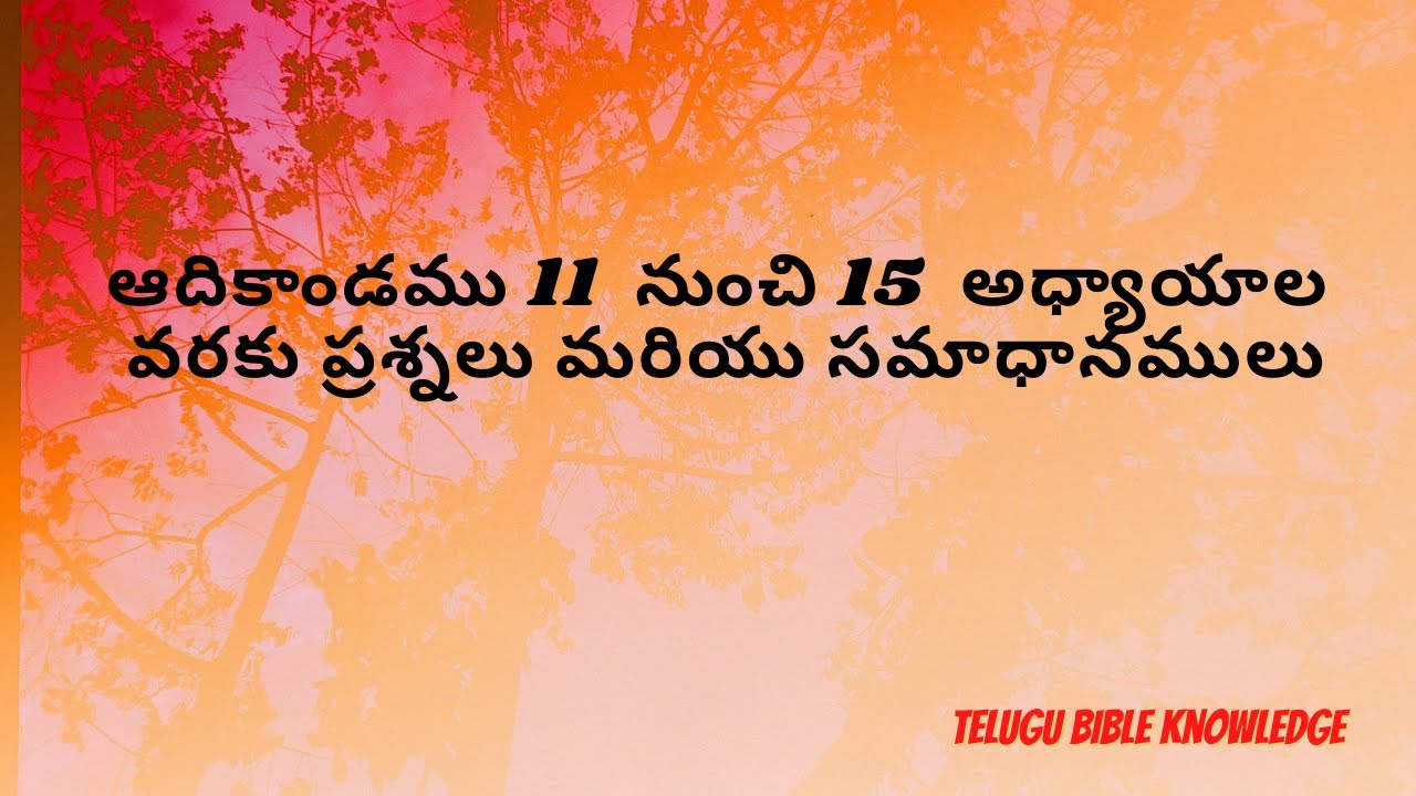 Genesis Chapter 11 To 15 Question &Answers | #Telugu bible quiz | Bible Quiz on Genesis