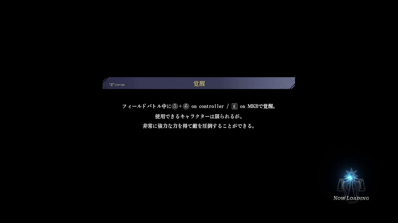 【英雄伝説 界の軌跡 -Farewell, O Zemuria-】2周目。ちょっとだけケビンルート。カジノ終らせたいですぅ