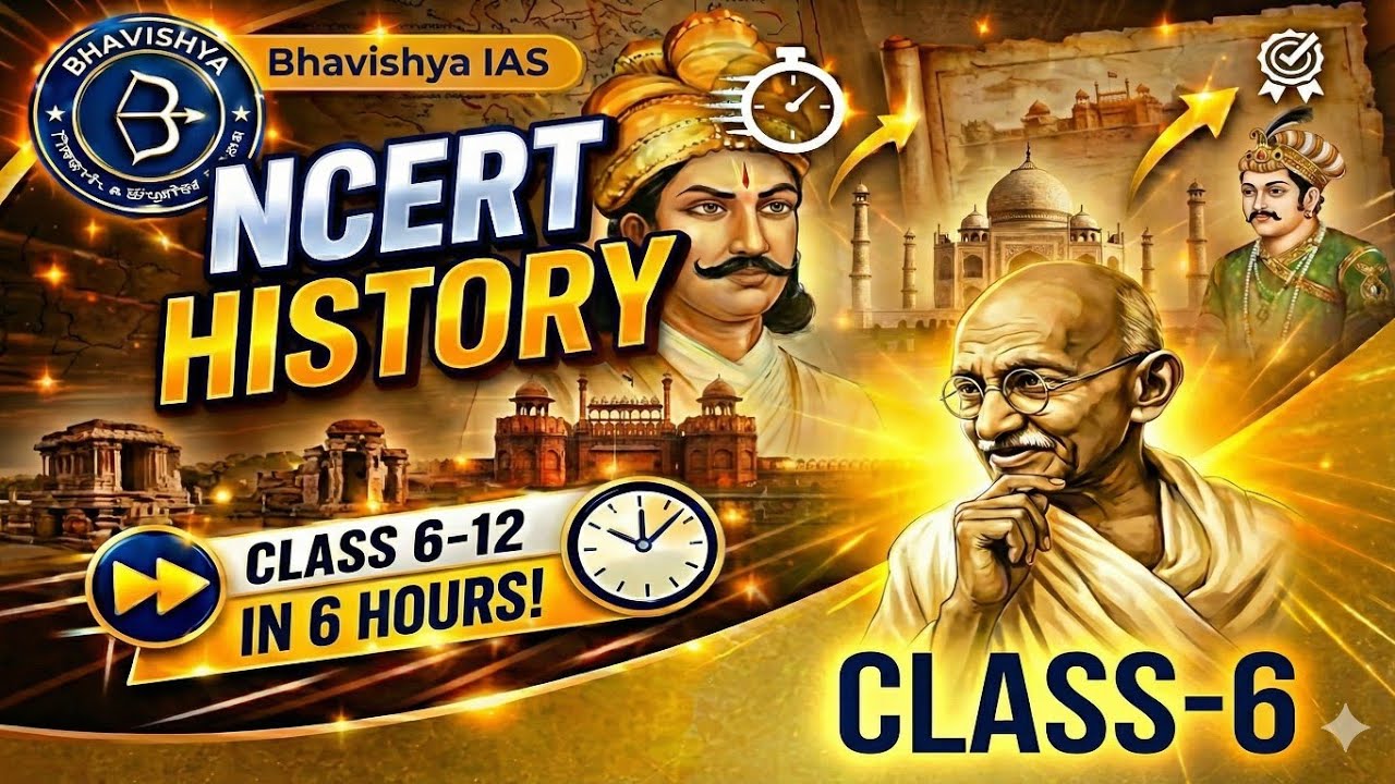 Class 6 | Ch 1: What, Where, How and When? | Our Pasts-1 | NCERT | Bhavishya IAS