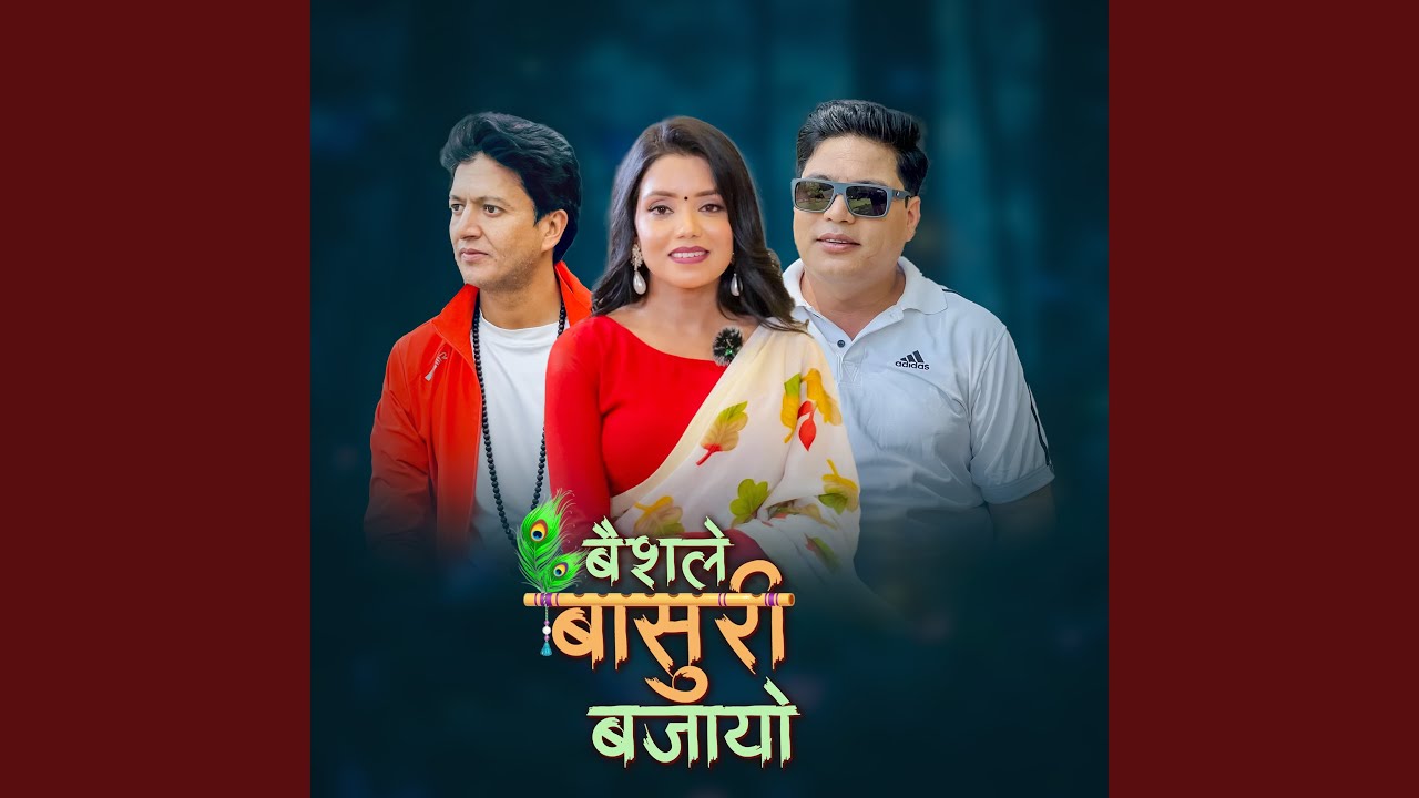 Baisale Basuri Bajayo