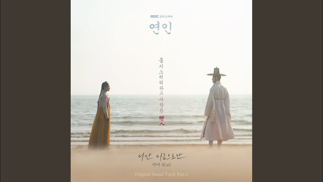 다만 마음으로만