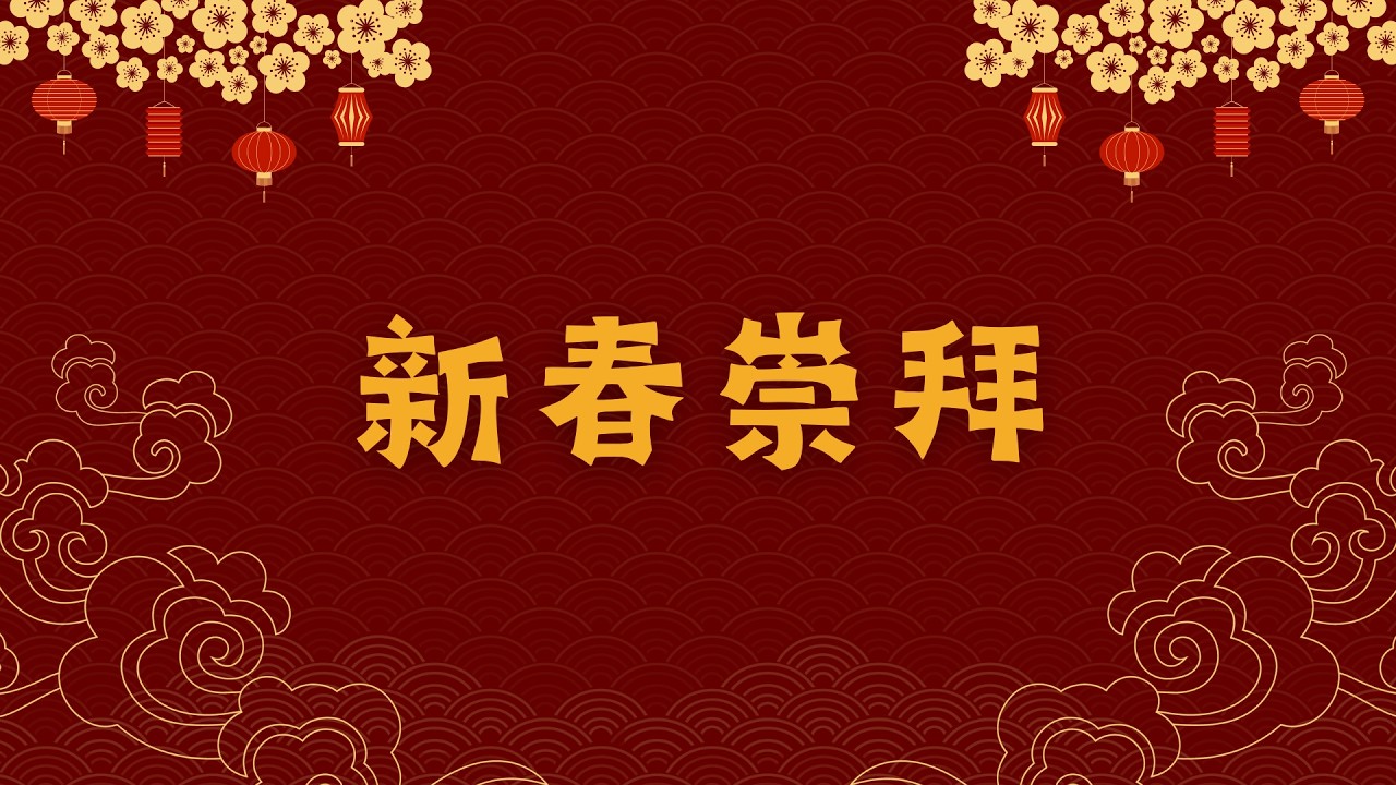 2026.02.22 主日崇拜现场直播 | 夏颜传道