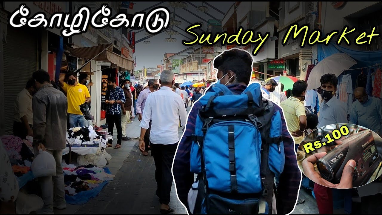 Cheapest Sunday Market in Kerala Kozhikode | Edison vlogs Tamil