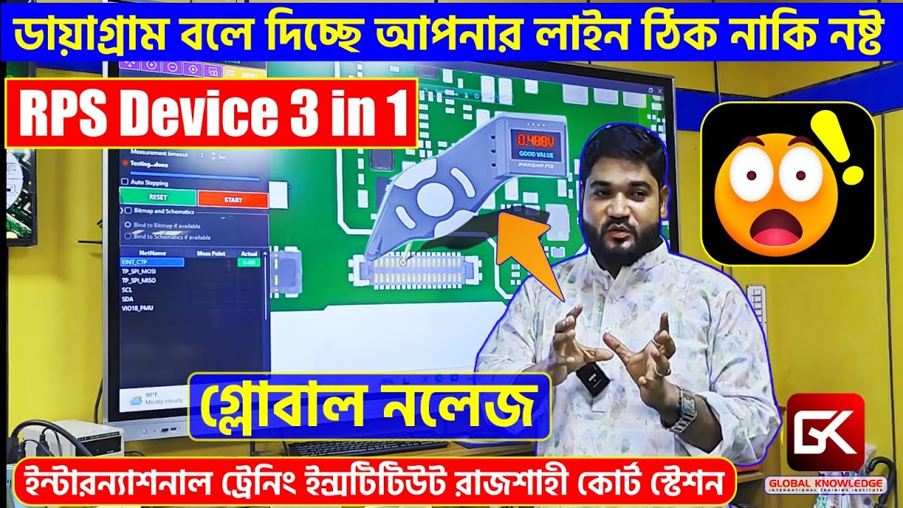 সফটওয়্যার বলে দিচ্ছে ফোনের সমস্যা কোথায় ✌️✌️𝗧𝗵𝗲 𝘀𝗼𝗳𝘁𝘄𝗮𝗿𝗲 𝘁𝗲𝗹𝗹𝘀 𝘄𝗵𝗲𝗿𝗲 𝘁𝗵𝗲 𝗽𝗿𝗼𝗯𝗹𝗲𝗺 𝗶𝘀 𝘄𝗶𝘁𝗵 𝘁𝗵𝗲 𝗽𝗵𝗼𝗻𝗲