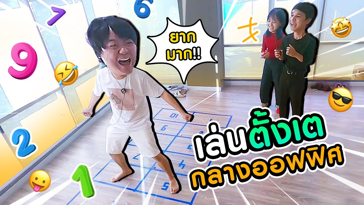 ไปให้สุดด!! เปลี่ยนห้องทำงานเป็นสนามเด็กเล่น