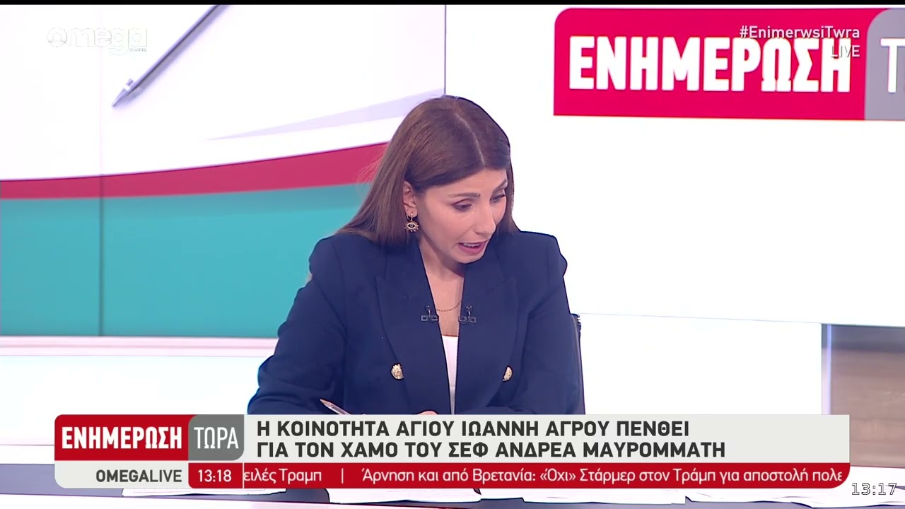 Θλίψη για τον αδόκητο χαμό του σπουδαίου Κύπριου σεφ, Ανδρέα Μαυρομάτη