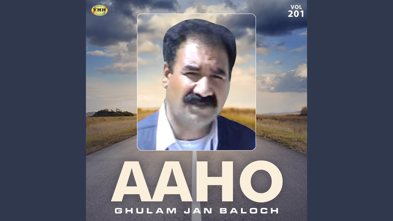 Aaho Chaam Durdana